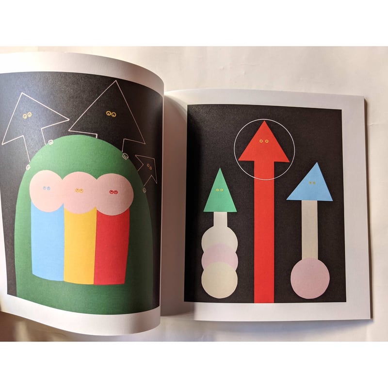 まるさんかくしかく』（長谷川朗） | nowaki