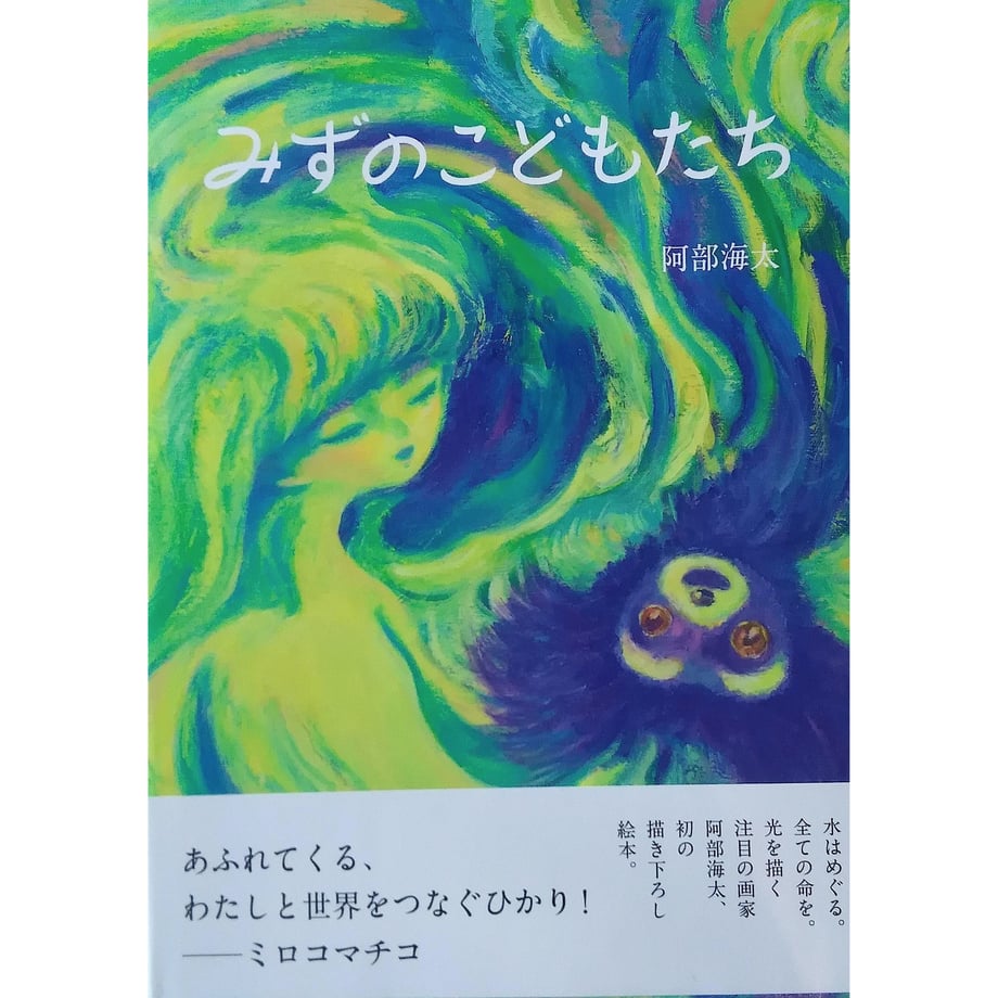 5a86f8a4f22a5b21550014f5
