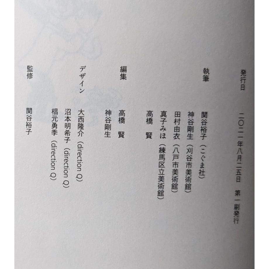 6130e61ac1209663e9673aac