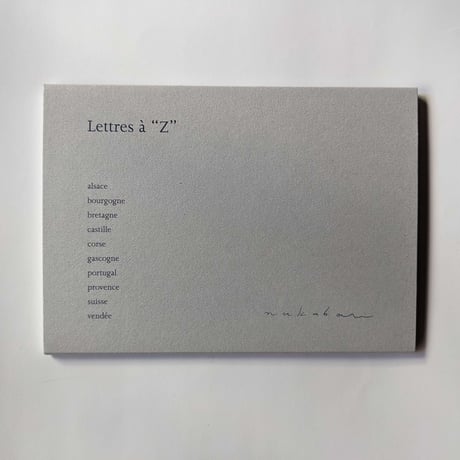 nakabanポストカードセット：「Letters a "Z"」