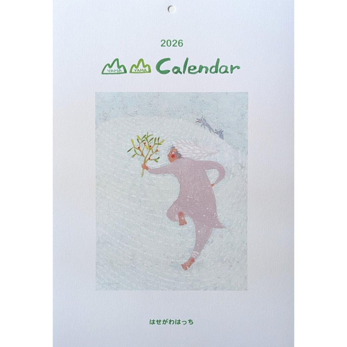 はせがわはっち：山山カレンダー 2026 | nowaki