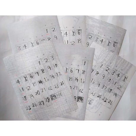 富田惠子カレンダー2021