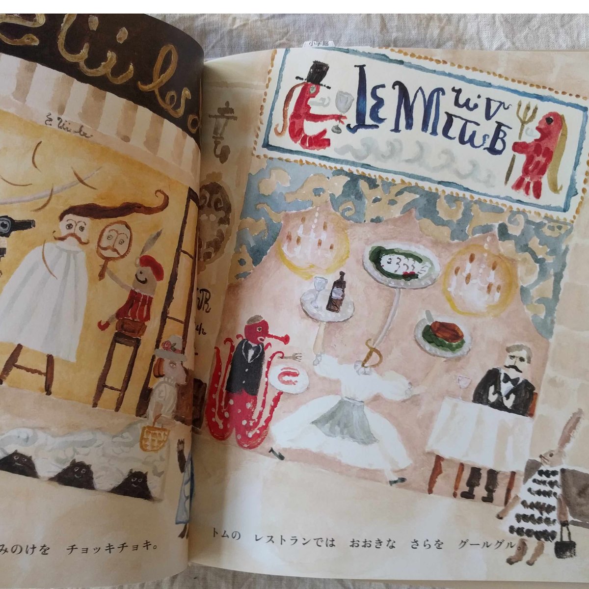 rurumu: ss22 アートプリント 網代幸介Tシャツ rurumu: ss22 アートプリント 網代幸介Tシャツ