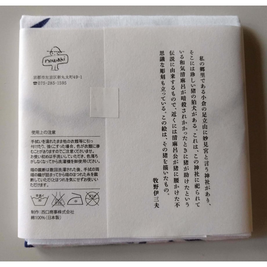 5c190dd55a710b22719e60d4