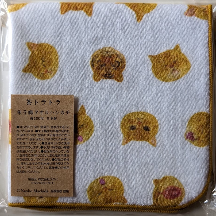 64d22573cc85d0002c562a82