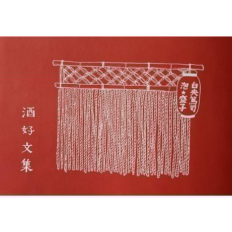 【中古】 ガリレオの地平 山本司歌集/短歌新聞社/山本司 ガリレオの地平 山本 司歌集 - メルカリ