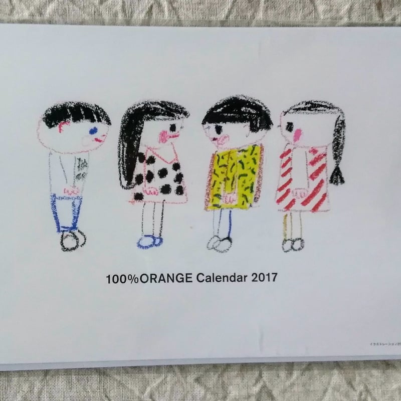 イラストレーション「100%ORANGE特集」 | nowaki