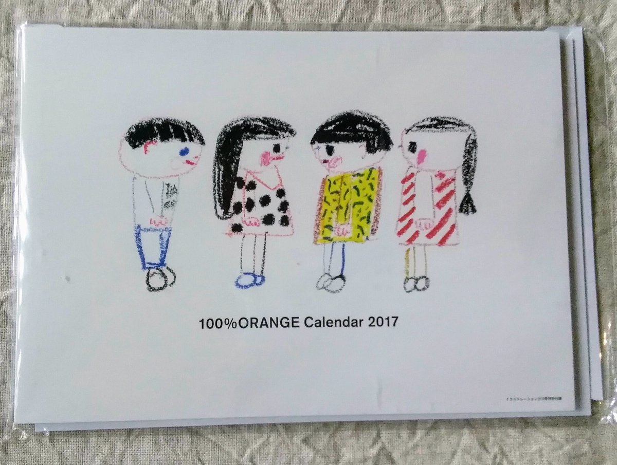 イラストレーション「100%ORANGE特集」 | nowaki