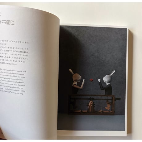 『話せば短くなる』-原田和明のオートマタ-（原田和明）