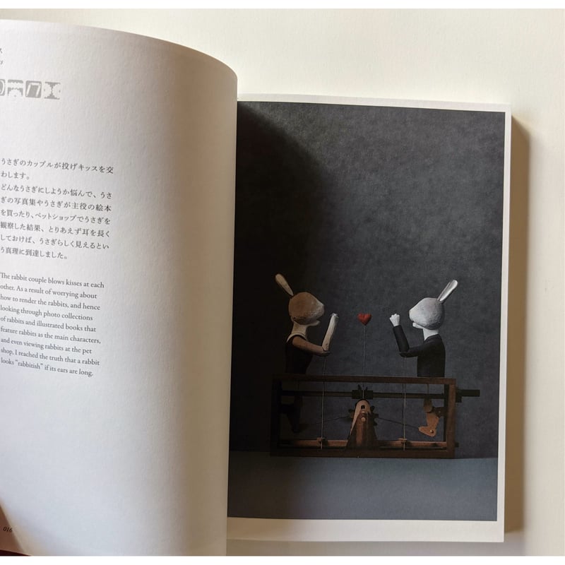 話せば短くなる』-原田和明のオートマタ-（原田和明） | nowaki