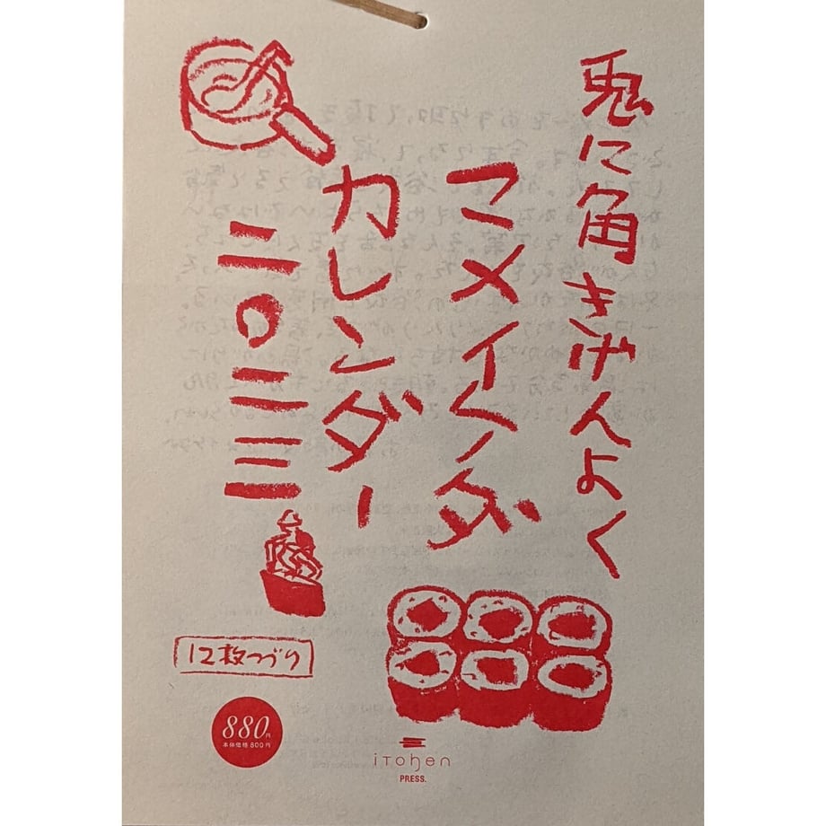 635903ac5988dc476023f9b7
