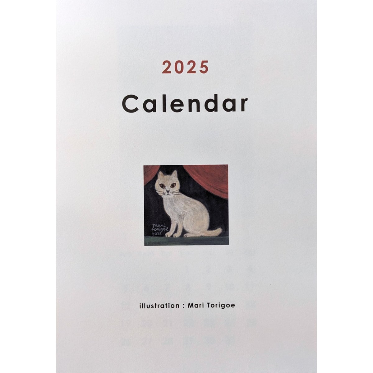 お値下げしました】とりごえまりさんの原画(額縁付き) 【お値下げしま