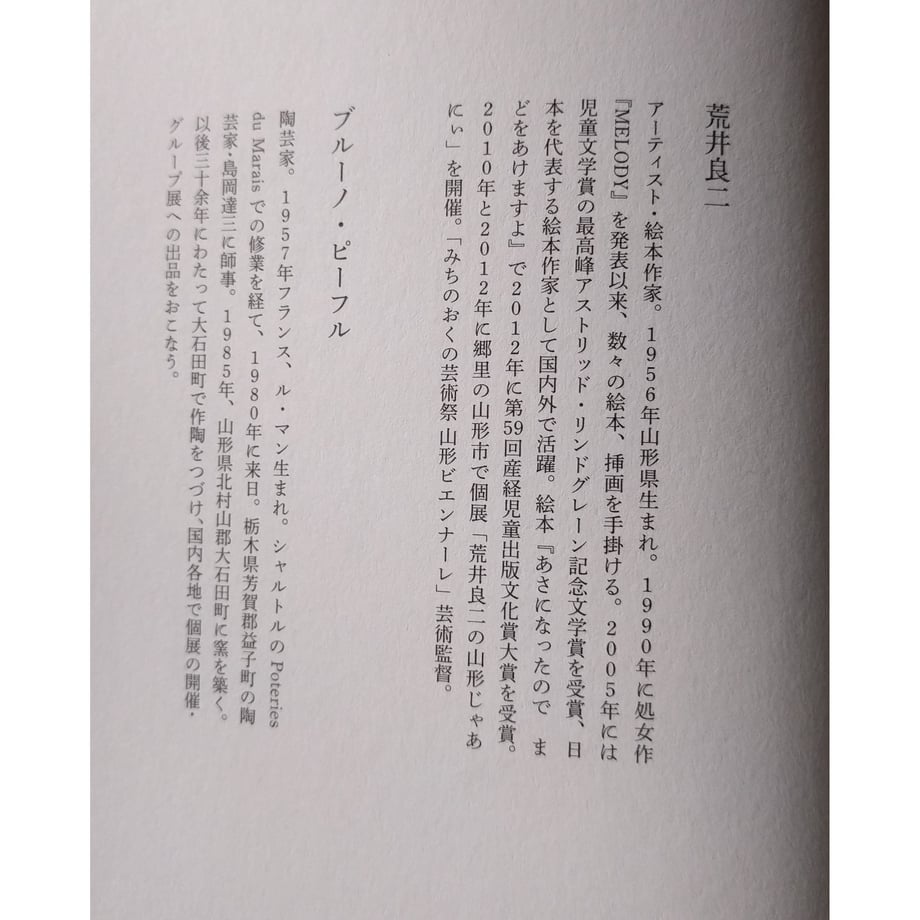 5c08c83d2a28623b42fef4ac