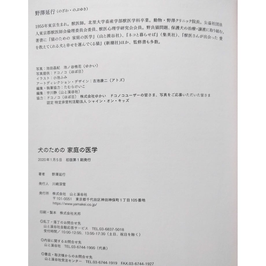 5e3400bac78a5367286027a4