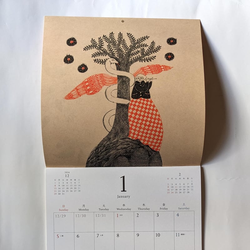 feels 上杉格平 2025年 カレンダー 新品 Amazon.co.jp: グリーティングライフ 2025年 カレンダー 米津