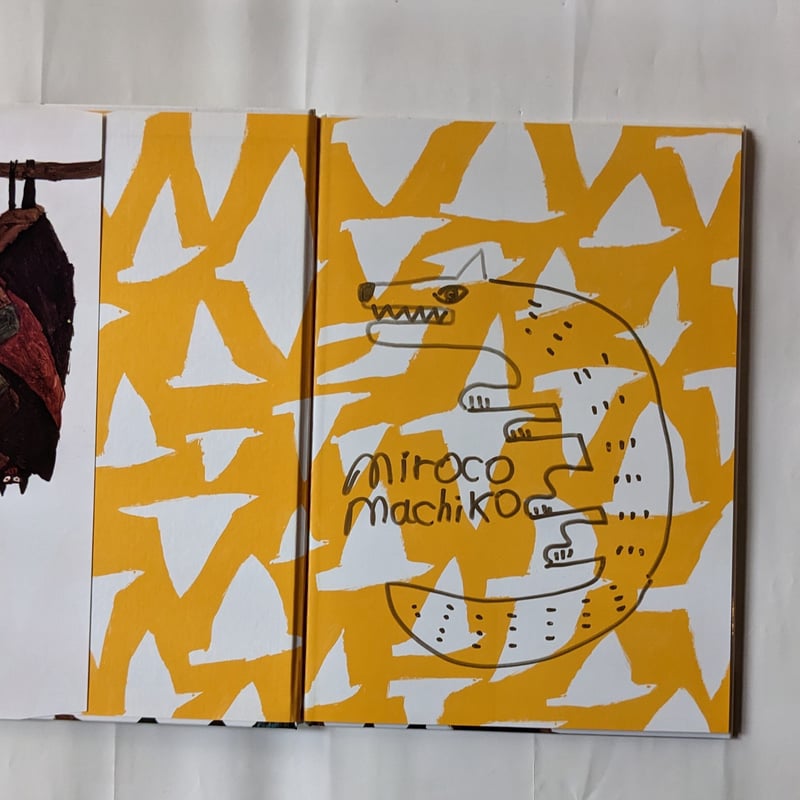 オオカミがとぶひ』（ミロコマチコ）＊サイン入り | nowaki