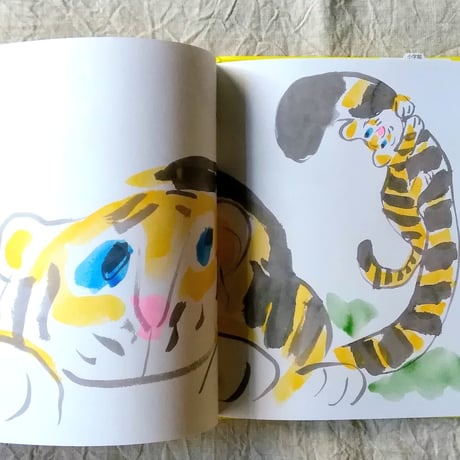 『とらのことらこ』きくちちき ＊サイン入り