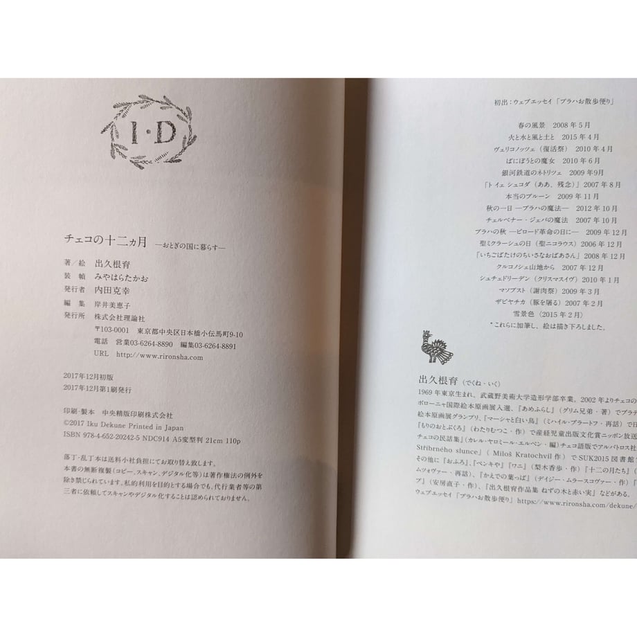 6204e87fc15c5a5d11e203f8