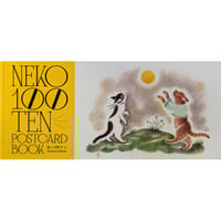 原マスミポストカードセット6種 | nowaki