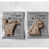 トラネコボンボン：付箋A（cat・dog）