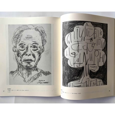 美術同人誌『四月と十月』vol.50
