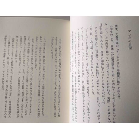 本屋さんしか行きたいとこがない