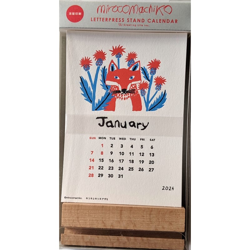 ミロコマチコ：卓上カレンダー2024（台付） | nowaki