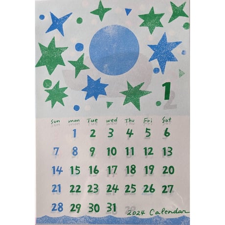 芳野 カレンダー2024