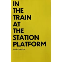 『IN THE TRAIN AT THE STATION PLATFORM 』（TAKEUMA/タケウマ）
