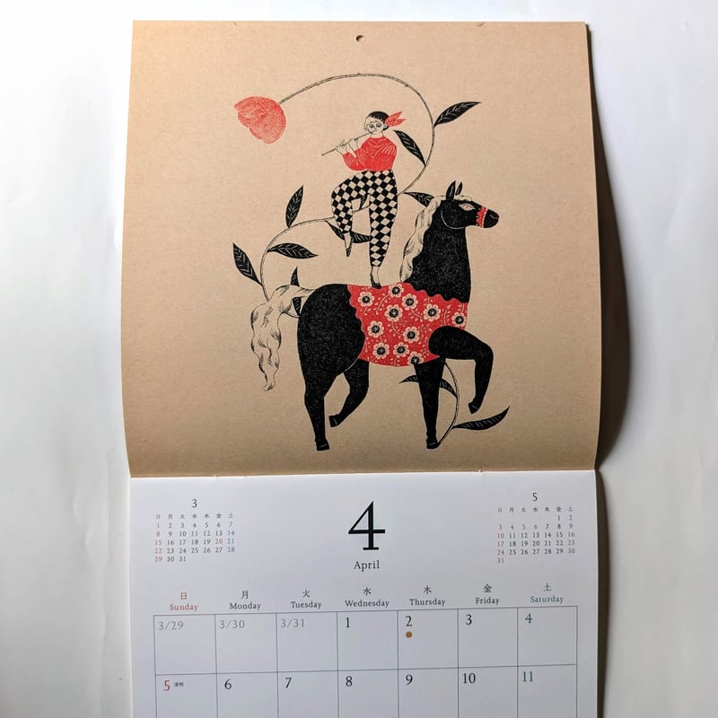 杉本さなえ：カレンダー2026「Season's Calling」 | nowaki