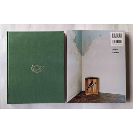 『草木鳥鳥文様』（梨木香歩文・ユカワアツコ絵・長島有里枝写真）＊ユカワさんサイン入り