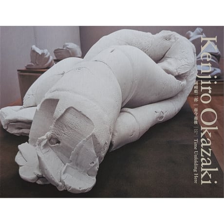 CATEGORY 本 | nowaki