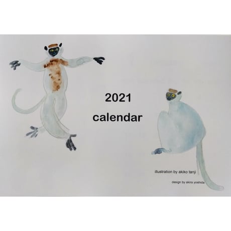 たんじあきこカレンダー2021
