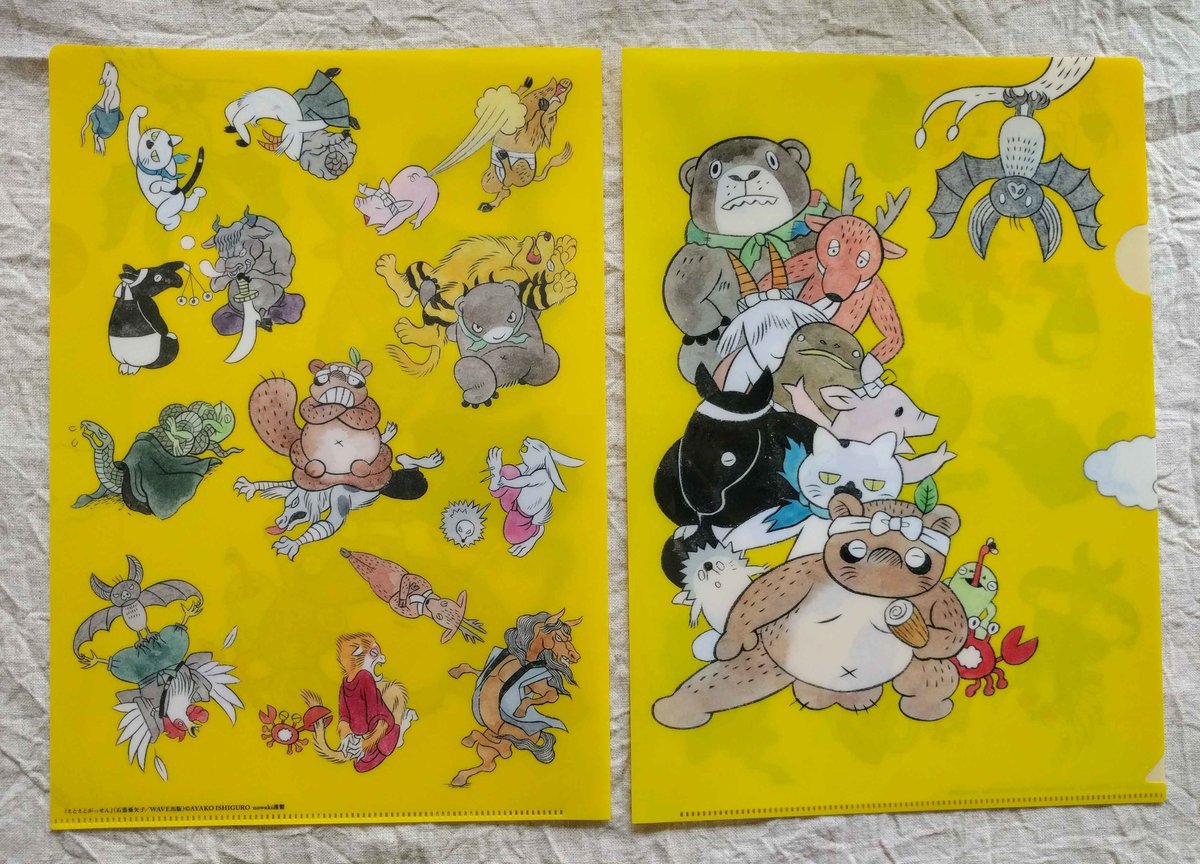 石黒亜矢子『えとえとがっせん』クリアファイル | nowaki