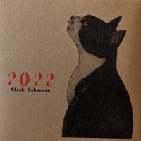 坂本千明カレンダー2022