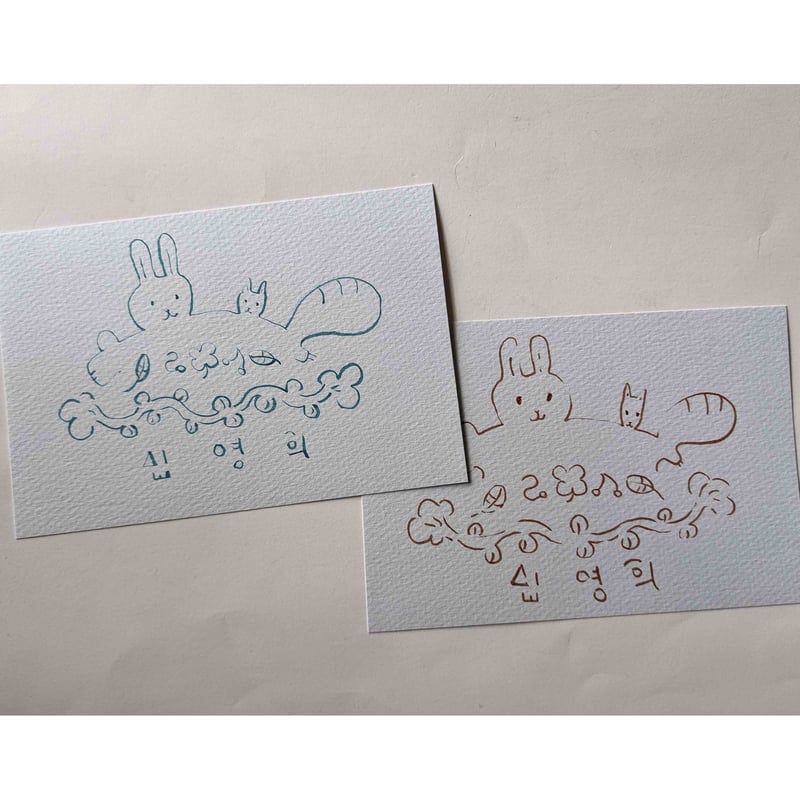 ぽぉぽぉぽぉってどんないみ？』（しんよんひ） | nowaki