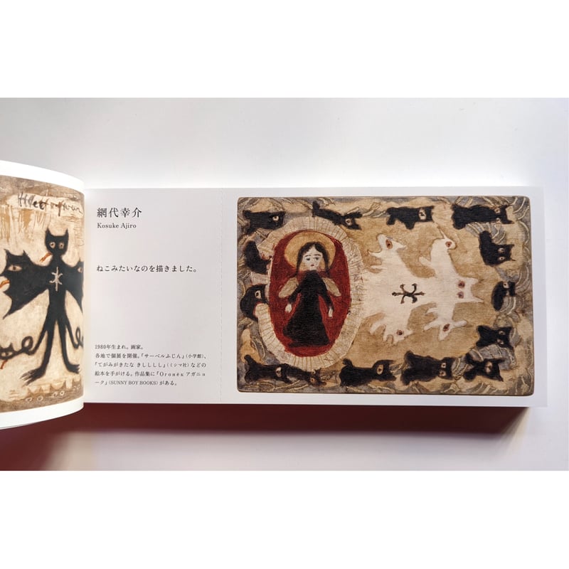 NEKO 100 TEN POSTCARD BOOK | nowaki