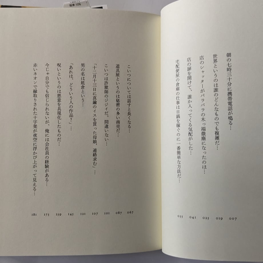 65b25f633ffd8e003b13b965