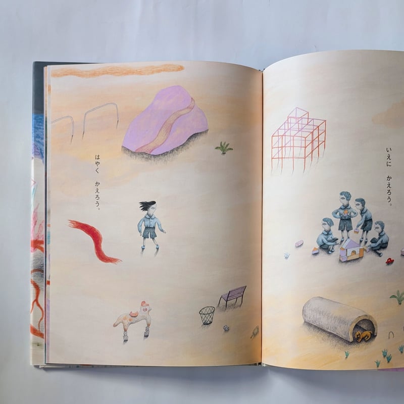 絵本『どんないえ？』（藤野可織作/さかたきよこ絵）＊サイン入り | nowaki