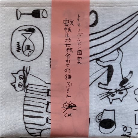 トラネコボンボン図案 蚊帳生地7枚合わせの布ふきん（cat・dog）