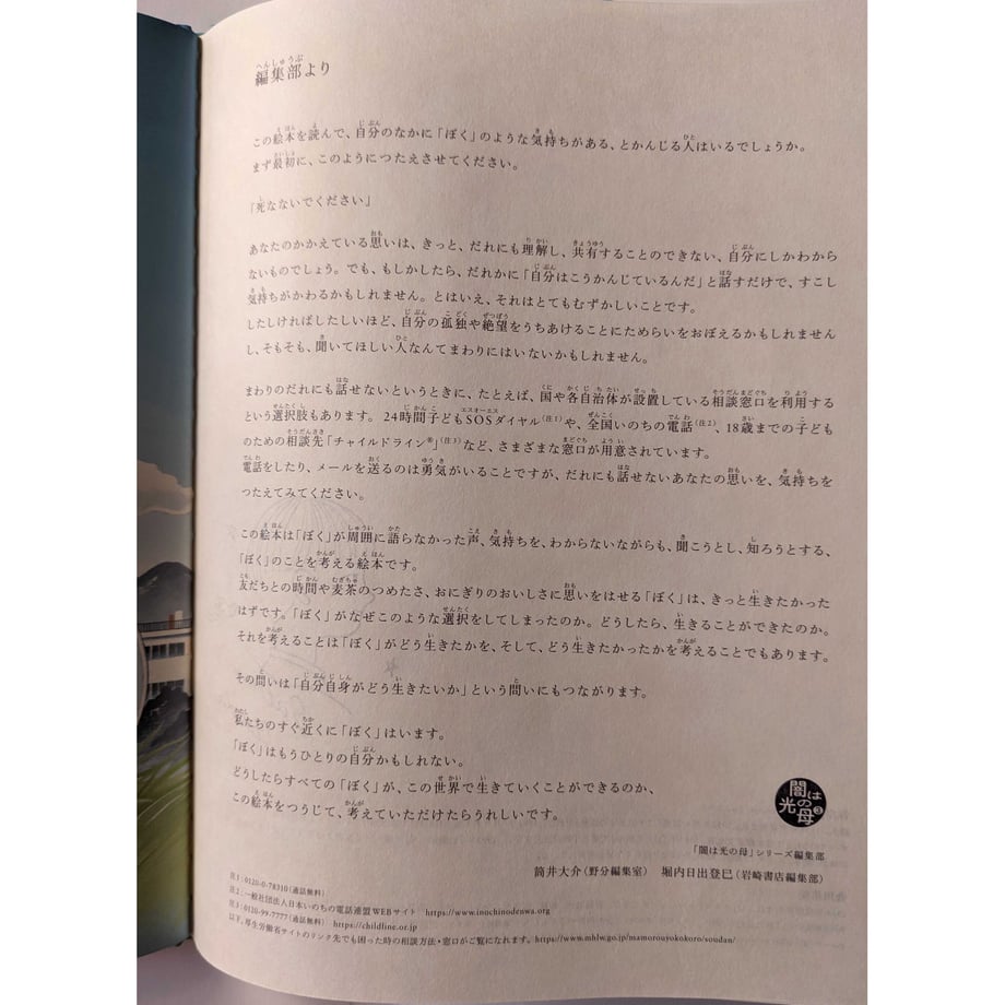 620f8fed423f6a136721fb81