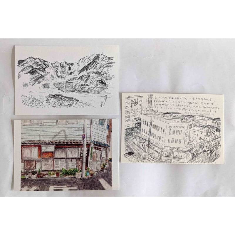 マメイケダ ポストカードセット：風景（3種類各1枚） | nowaki