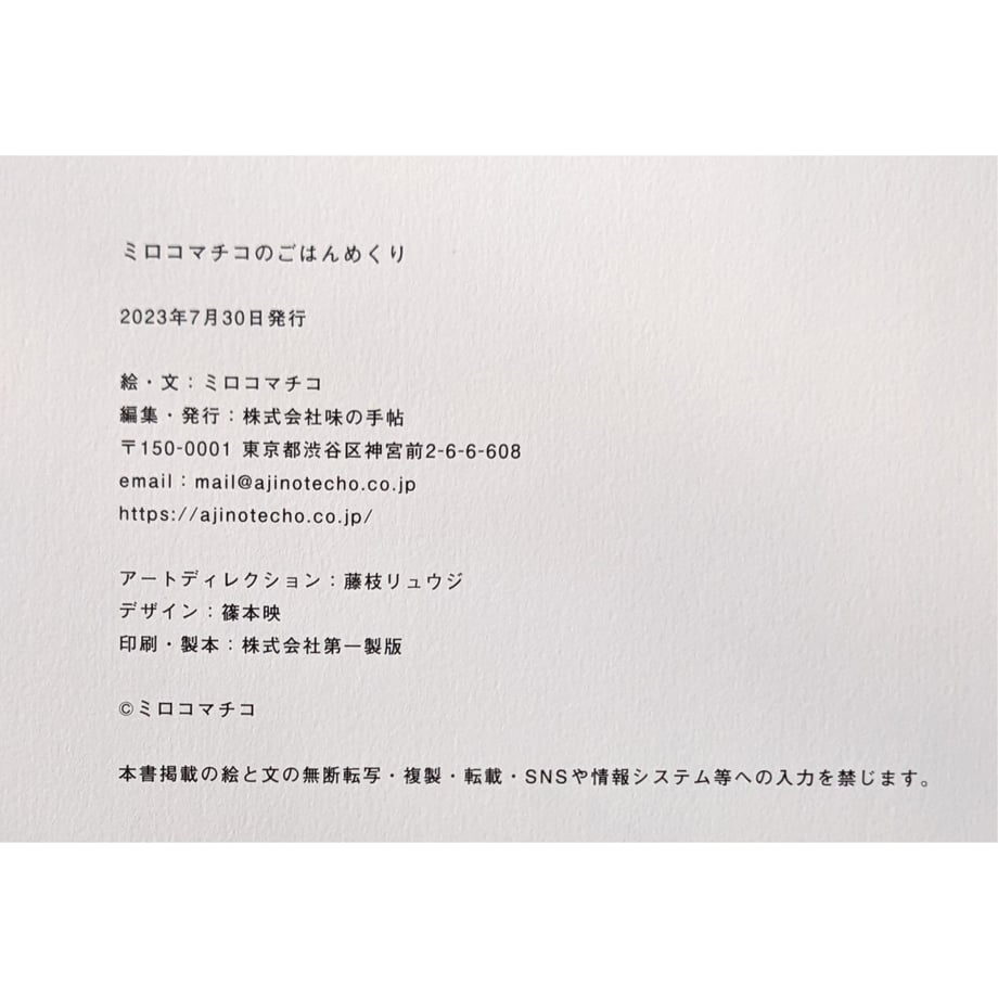 67026b9e712e6e2cdcc5f423