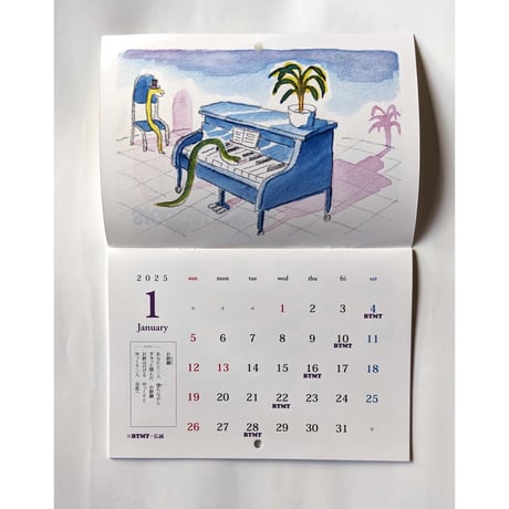 死後くん：SIGO CALENDAR 2025