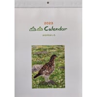 はせがわはっち：山山カレンダー 2023
