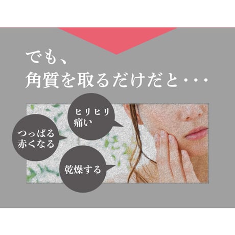 リシャン 炭酸ピーリングフォーム（さくらの香り）250g