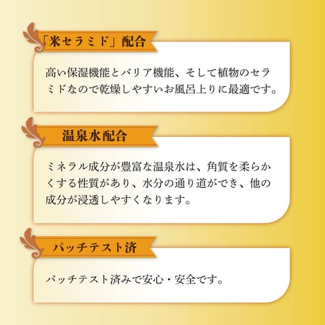 リシャン馬油スキンクリームシトラスティの香り200ｇ