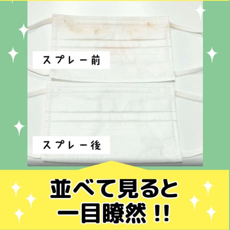 リシャン　無添加UVスプレー無香料200ｇ