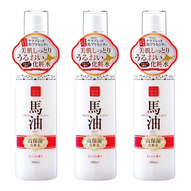 リシャン 馬油化粧水（さくらの香り）260ml×3 | lishan
