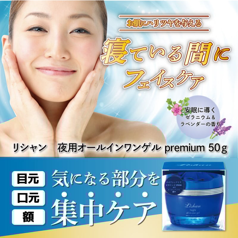 NOBLE 新品　ライトカルゼオールインワン LUCA/LADY LUCK LUCA（ルカ/レディラックルカ）の「LC/LLL カルゼ